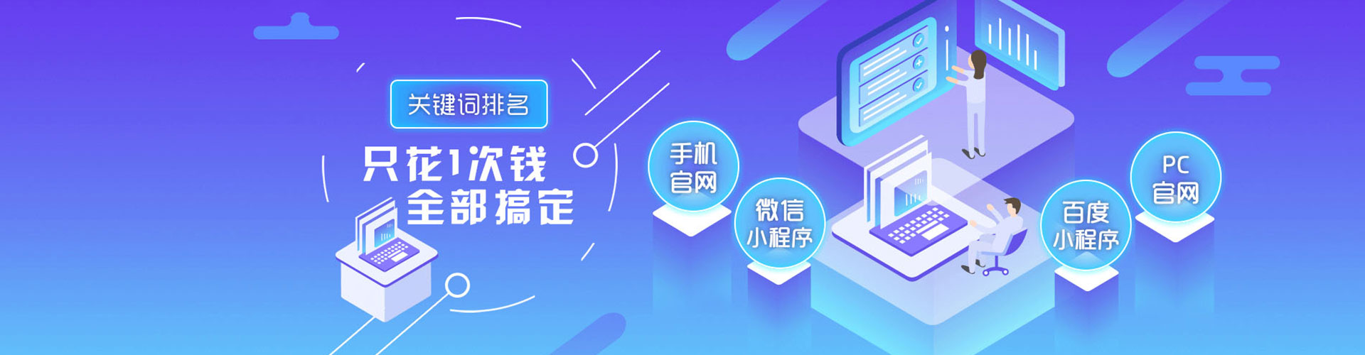 玉田信息流代理
