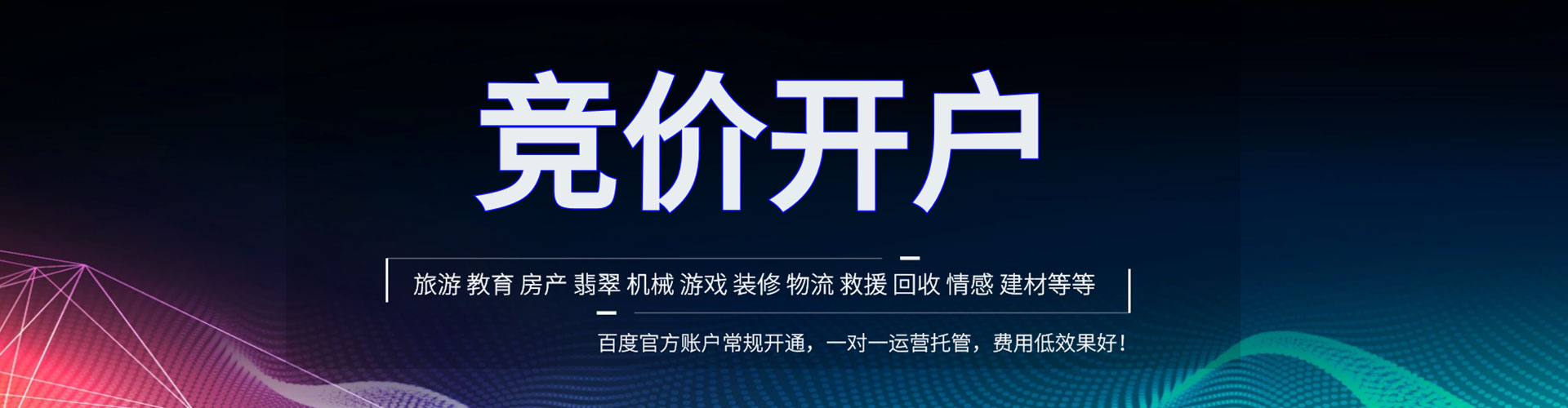 玉田百度充值返点