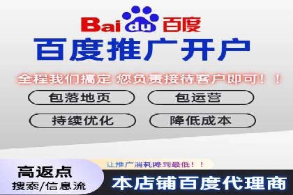 百度推广策略优化：提升广告点击率的实战技巧