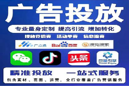 百度推广托管案例解析，看如何打造爆款广告